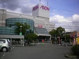 スーパー　イオン土山店（スーパー）まで912m
