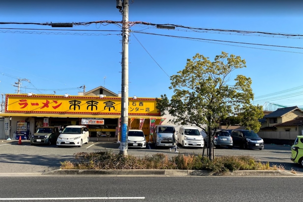 その他　来来亭 明石西インター店（その他）まで2011m