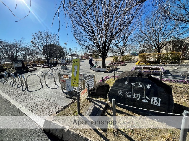 公園　東石切公園（公園）まで274m