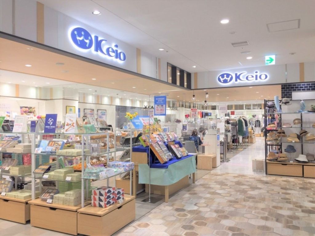 ショッピングセンター　京王百貨店サテライト橋本店（ショッピングセンター）まで670m