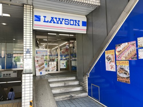コンビニ　ローソン 志茂メトロピア店（コンビニ）まで452m