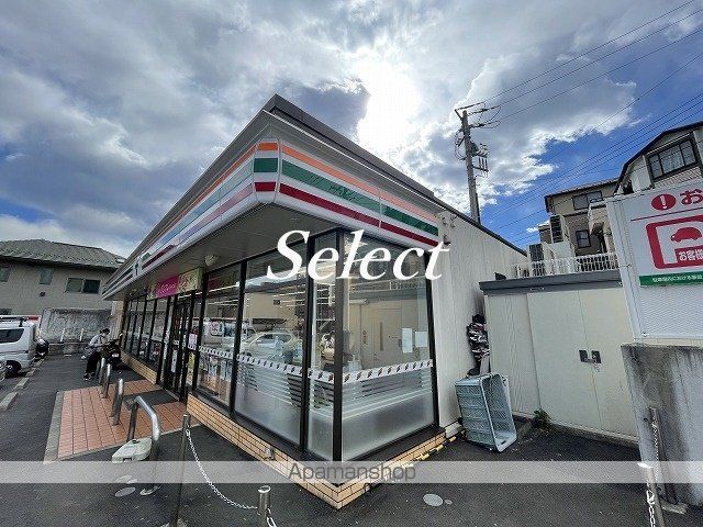 コンビニ　セブン－イレブン横浜六ッ川２丁目店（コンビニ）まで652m