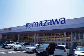スーパー　ヤマザワ汐見台店（スーパー）まで1478m
