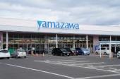 ドラックストア　ドラッグヤマザワ塩釜中の島店（ドラッグストア）まで2538m