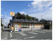 飲食店　松屋 日野神明店（飲食店）まで217m
