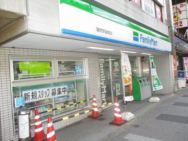 コンビニ　ファミリーマート瑞穂新瑞橋店（コンビニ）まで1378m