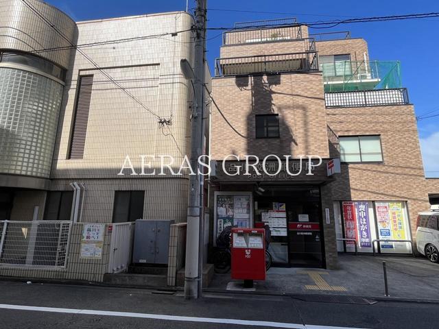 郵便局　品川鮫洲郵便局（郵便局）まで525m