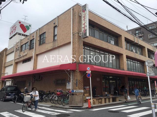 スーパー　コモディイイダ東新町店（スーパー）まで272m