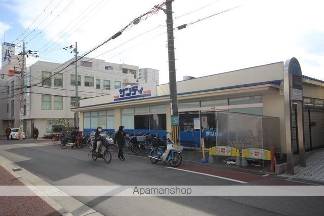 スーパー　サンディ豊中本町店（スーパー）まで342m