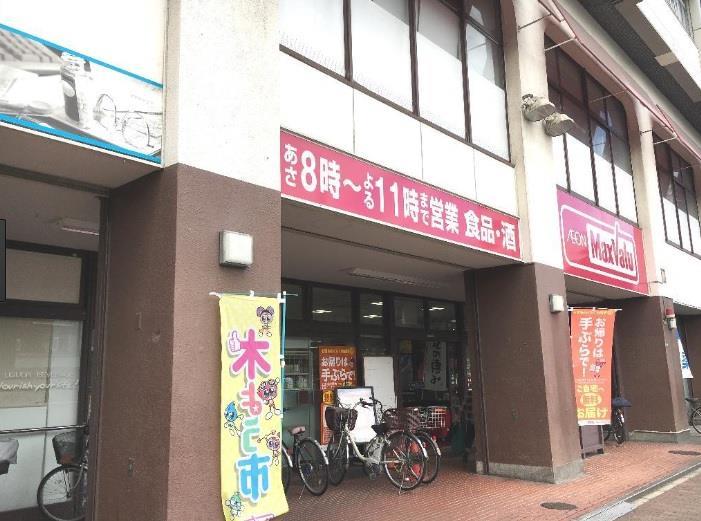 スーパー　マックスバリュ三萩野店（スーパー）まで430m