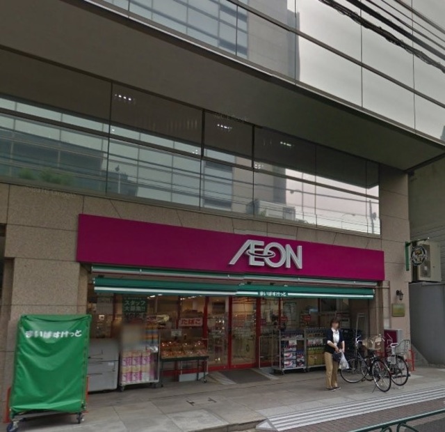 スーパー　田端駅周辺（スーパー）まで366m