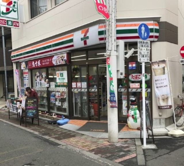 コンビニ　セブンイレブン荒川おぐぎんざ店（コンビニ）まで212m