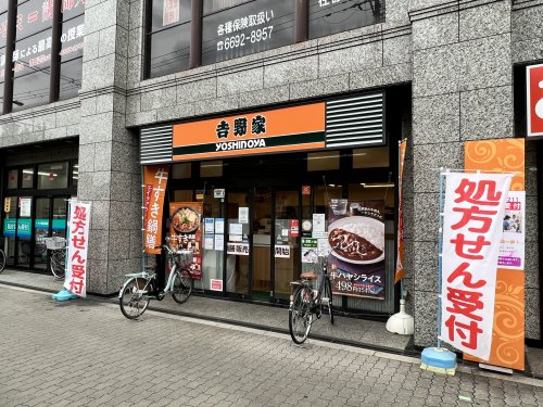 飲食店　吉野家 西田辺店（飲食店）まで109m