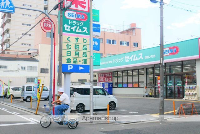 ドラックストア　ドラッグセイムス堺綾之町店（ドラッグストア）まで217m