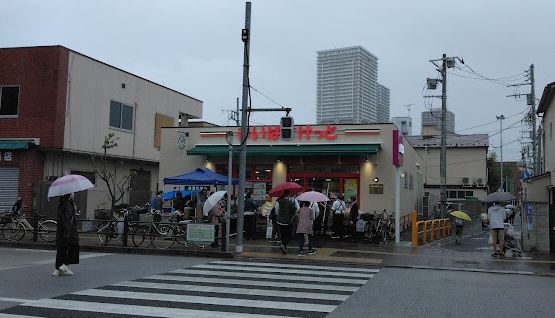 スーパー　まいばすけっと南千住7丁目店（スーパー）まで348m