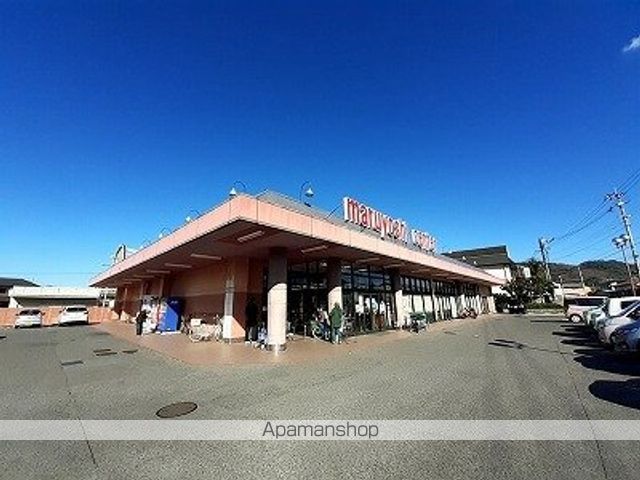スーパー　マルヨシセンター牟礼店さん（スーパー）まで960m