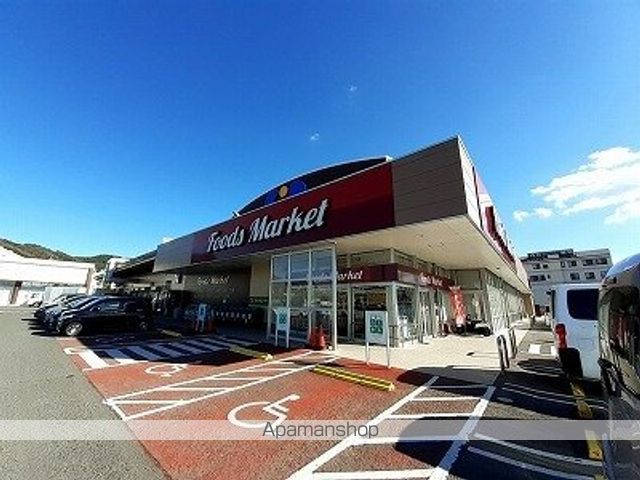 スーパー　コープ牟礼店さん（スーパー）まで1390m
