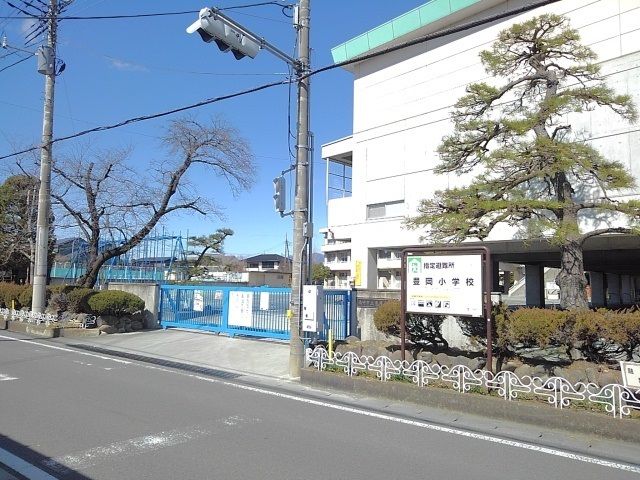小学校　市立豊岡小学校（小学校）まで500m
