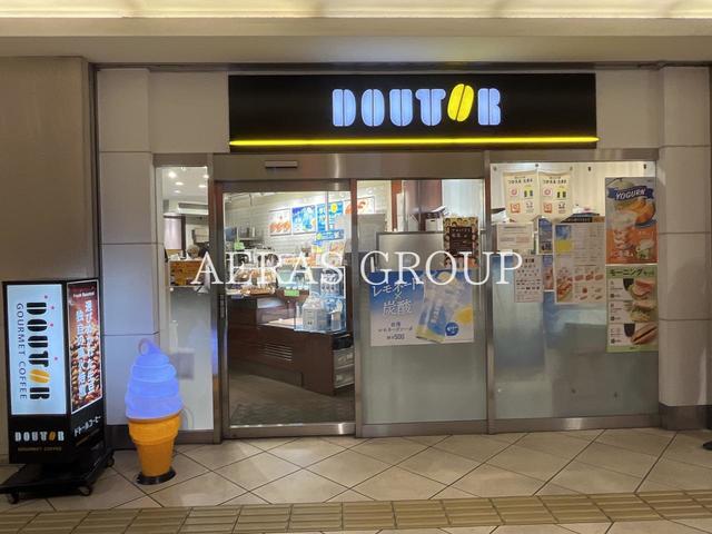 飲食店　ドトールコーヒーショップ 北千住西口店（飲食店）まで636m
