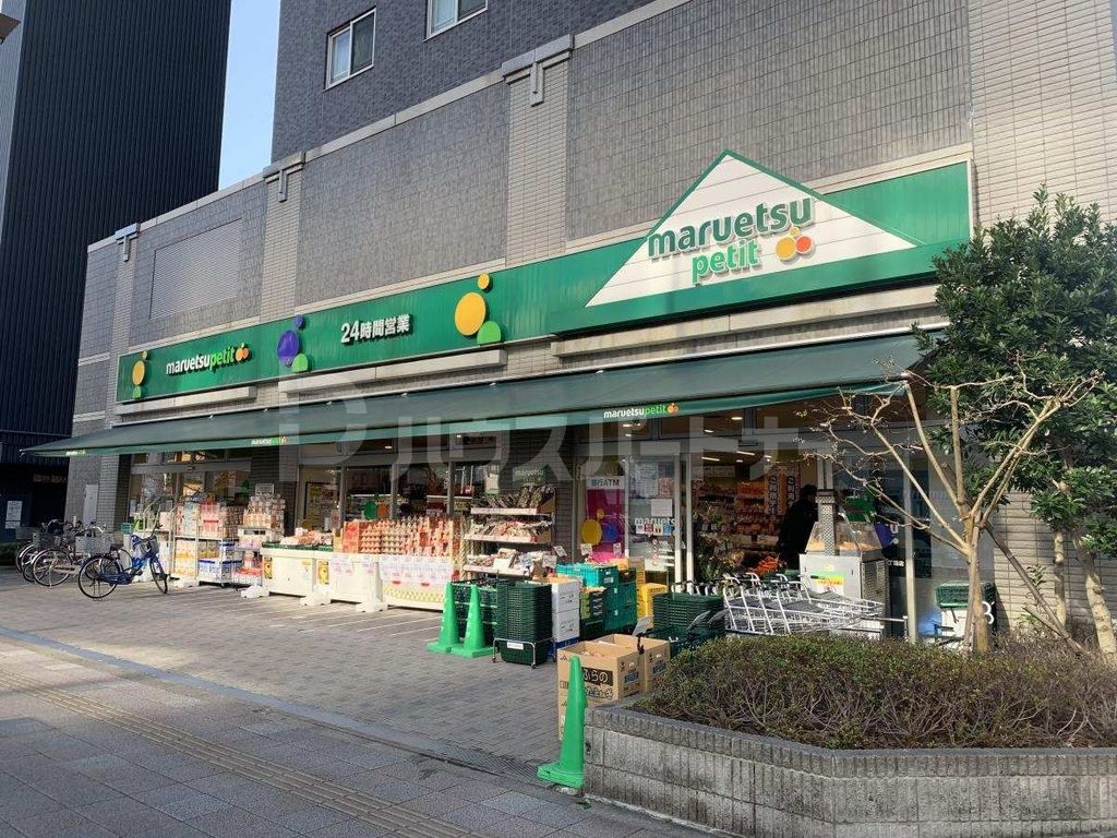 スーパー　マルエツプチ両国緑一丁目店（スーパー）まで390m
