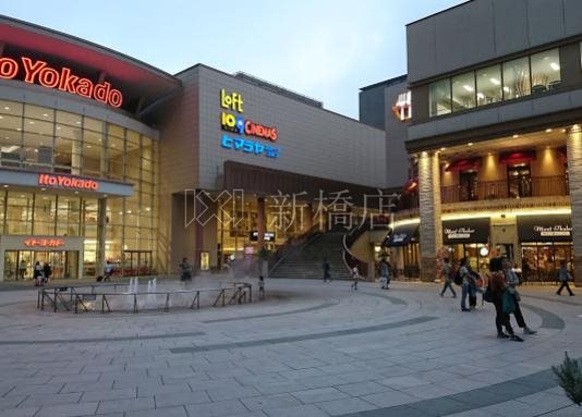 スーパー　イトーヨーカドー 木場店（スーパー）まで1602m