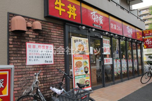 飲食店　すき家 阪東橋店（飲食店）まで136m