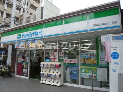 コンビニ　ファミリーマート 伊勢佐木町六丁目店（コンビニ）まで267m