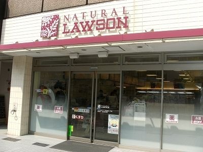 コンビニ　ナチュラルローソン新高円寺駅前店（コンビニ）まで86m