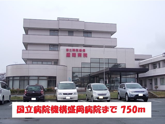 病院　国立病院機構盛岡病院（病院）まで750m