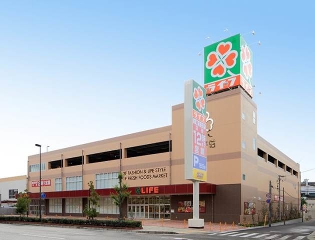 スーパー　ライフ春日野道店（スーパー）まで570m