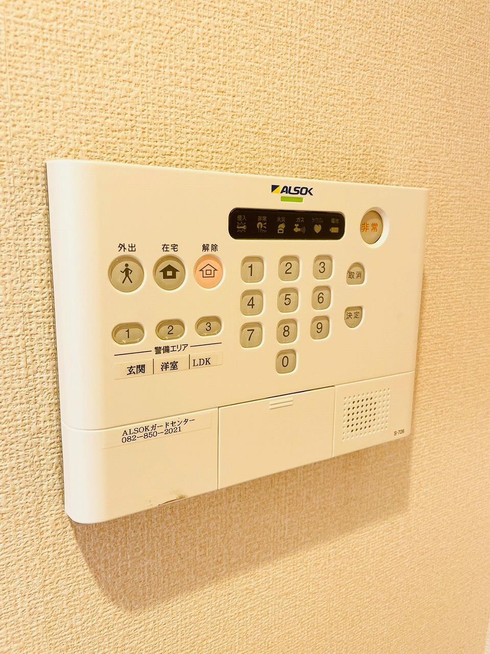 セキュリティ