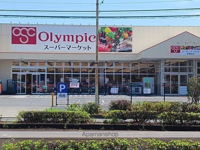 スーパー　オリンピック（スーパー）まで400m