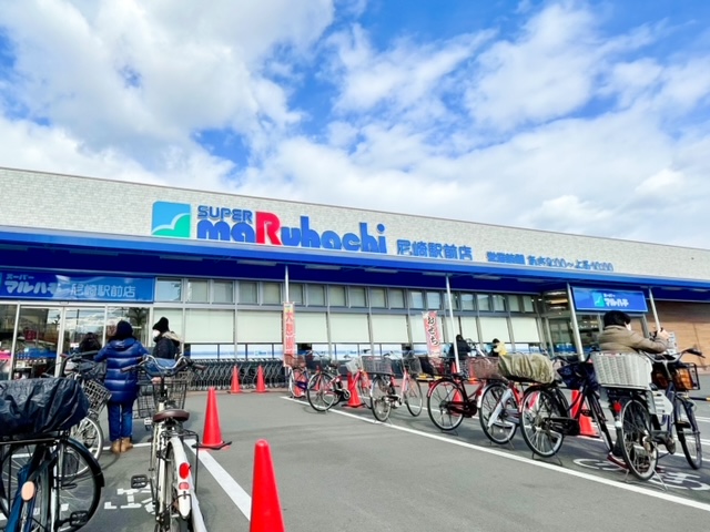 スーパー　スーパーマルハチ 尼崎駅前店（スーパー）まで572m
