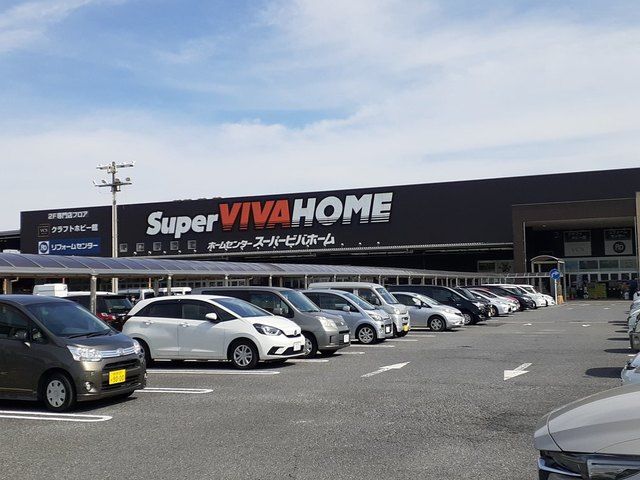 ドラックストア　スーパビバホーム三郷店（ドラッグストア）まで800m