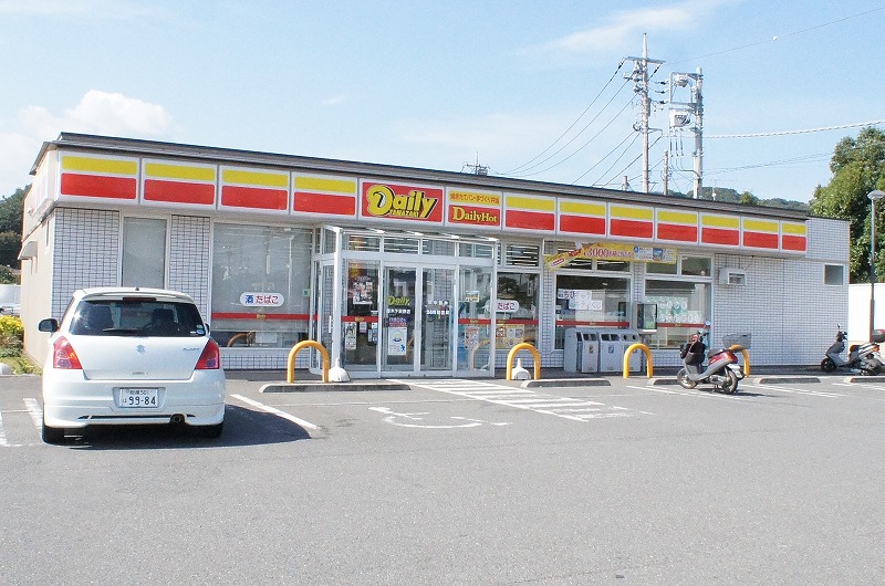 コンビニ　デイリーヤマザキ 厚木下荻野店（コンビニ）まで425m
