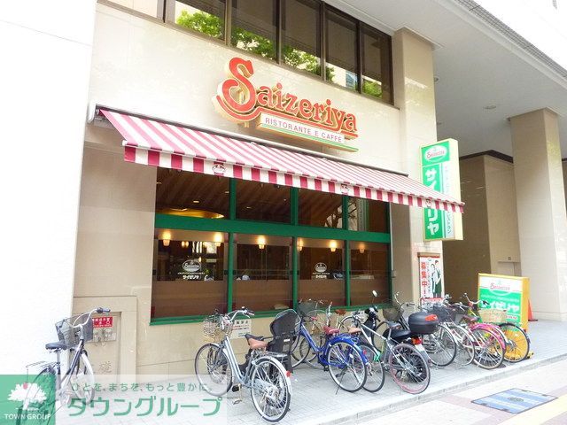 飲食店　サイゼリア（飲食店）まで450m
