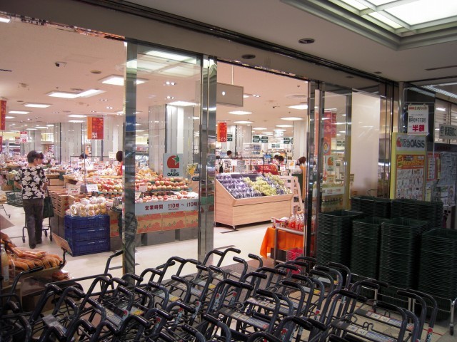 スーパー　阪急オアシス池田店（スーパー）まで584m