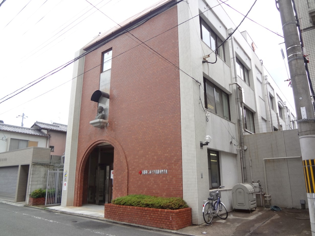 その他　京都第二赤十字看護専門学校（その他）まで765m