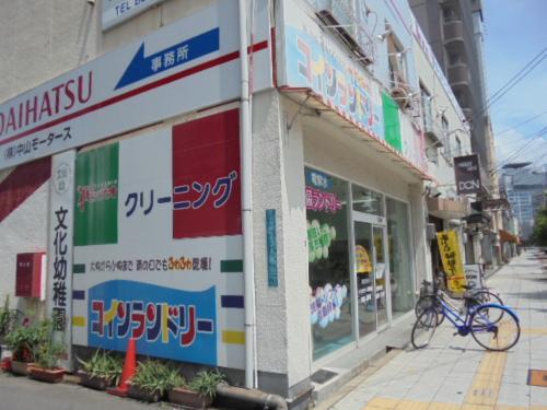 その他　フタバクリーニング 弁天町駅前店（その他）まで103m