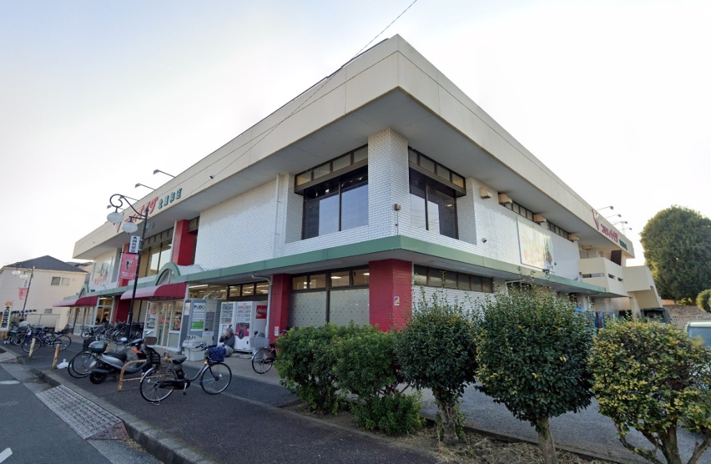 スーパー　コモディイイダ 北浦和店（スーパー）まで275m