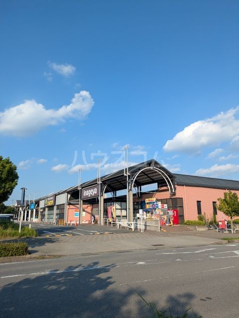 スーパー　いなげや 野田みずき店（スーパー）まで790m