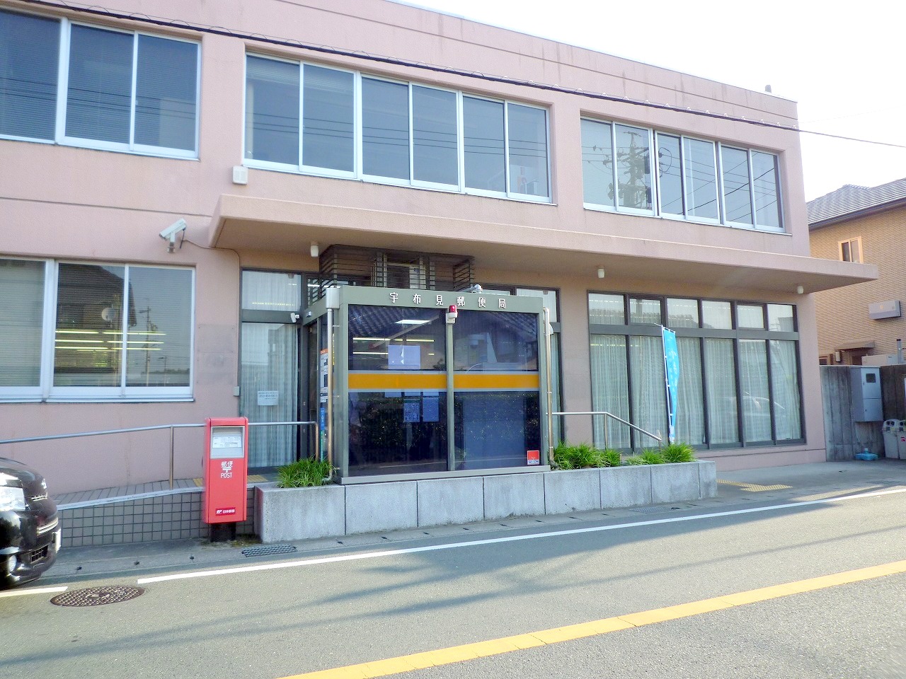 郵便局　宇布見郵便局（郵便局）まで599m
