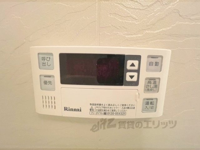 その他設備　給湯器リモコン
