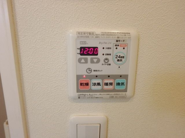 その他　★お問い合わせはタウンハウジングまで★