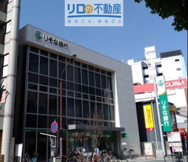 銀行　りそな銀行　伊丹支店（銀行）まで249m