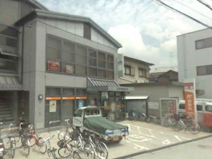郵便局　尼崎御園郵便局（郵便局）まで520m