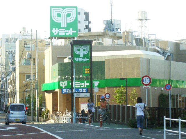 スーパー　サミットストア中野南台店（スーパー）まで117m