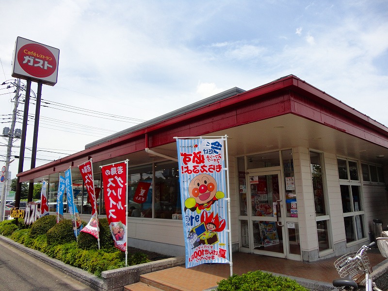 飲食店　ガスト（飲食店）まで227m