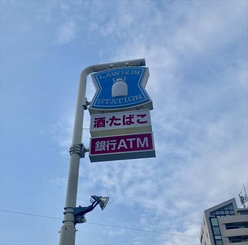 コンビニ　ローソン（コンビニ）まで558m