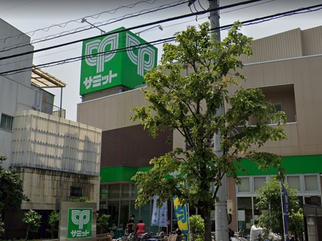 スーパー　サミットストア下馬店（スーパー）まで537m